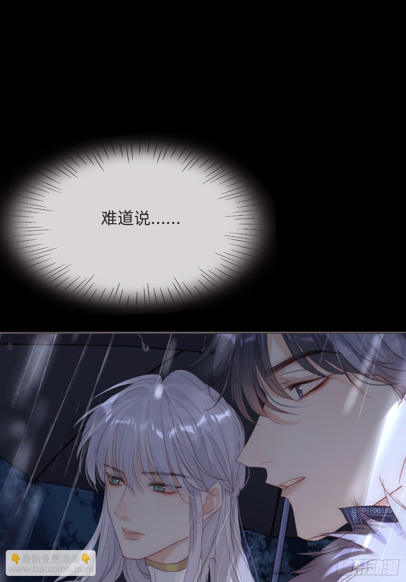 Ch.113 情歌(1/2)-第119话