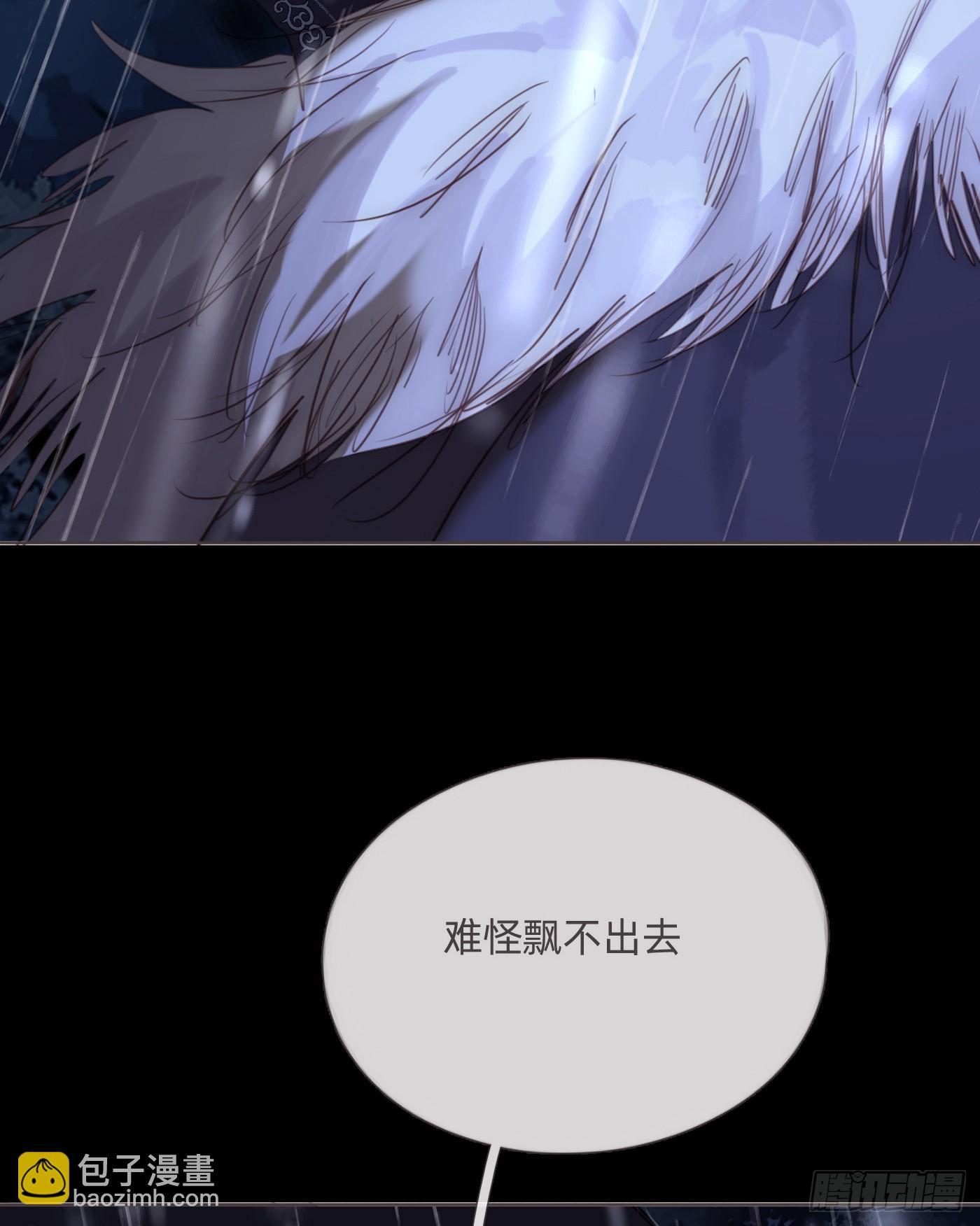 Ch.113 情歌(1/2)-第119话