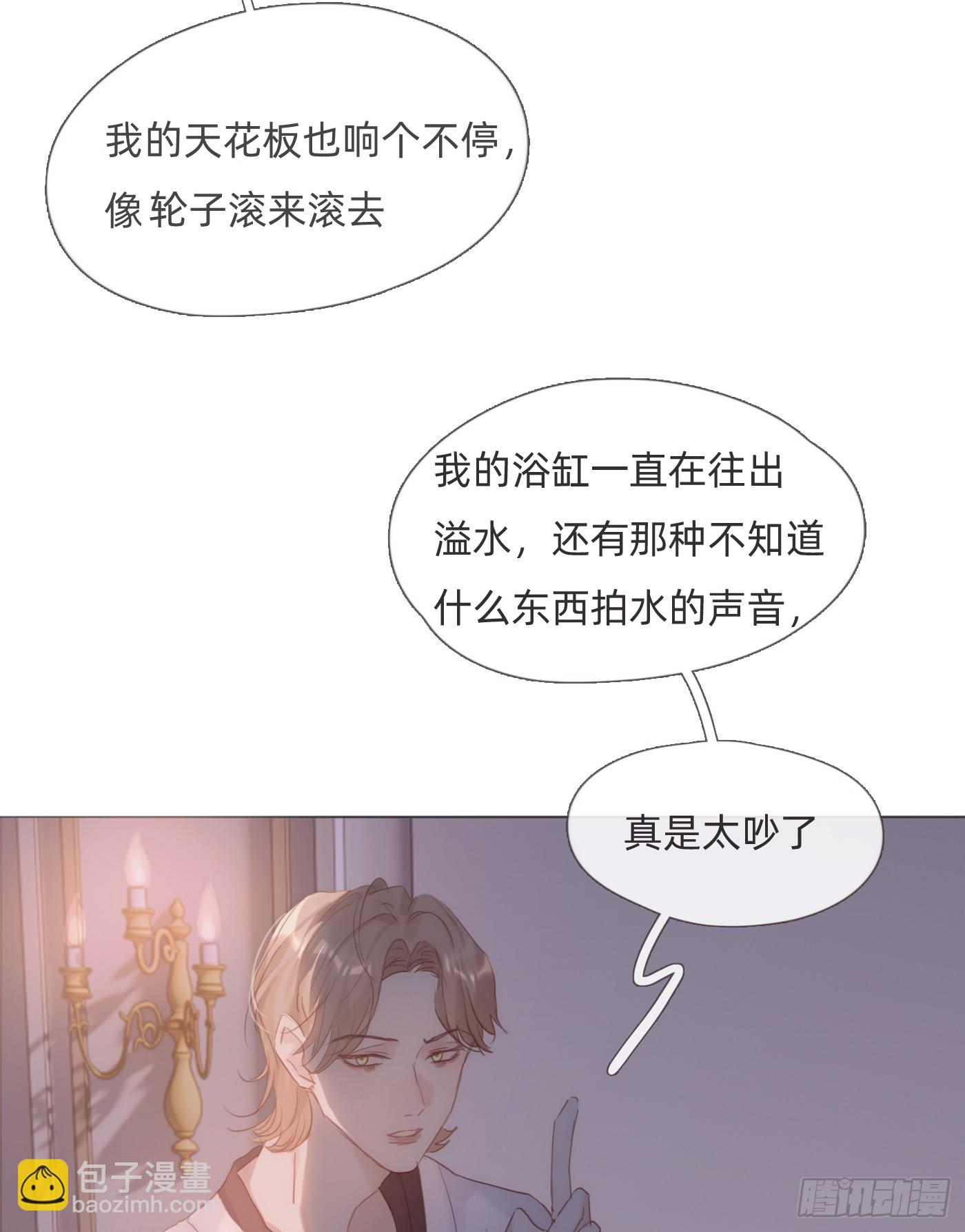 Ch.113 情歌(1/2)-第119话