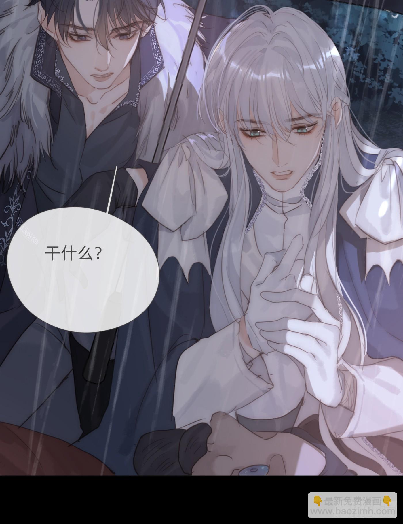 Ch.113 情歌(1/2)-第119话