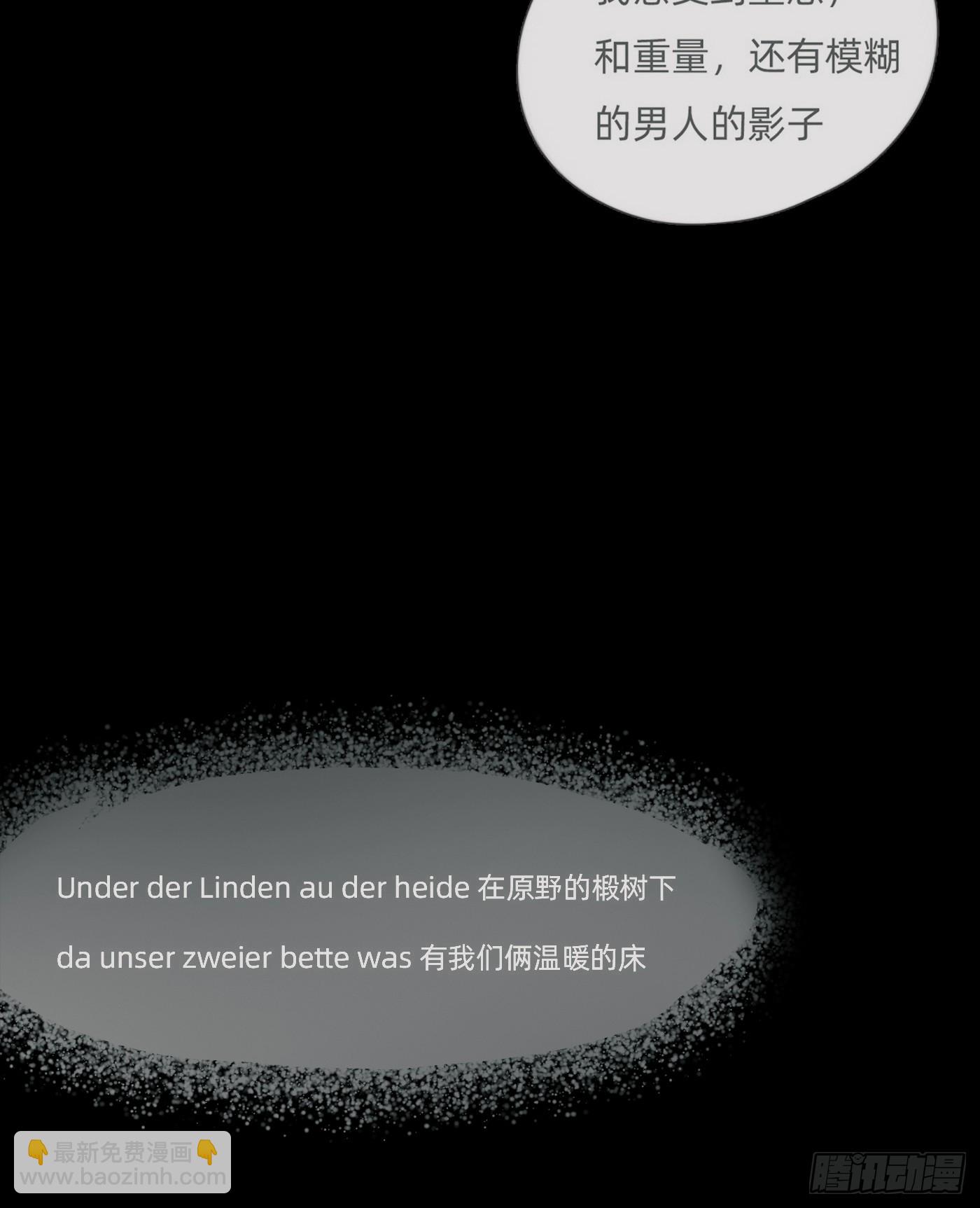 Ch.113 情歌(1/2)-第119话