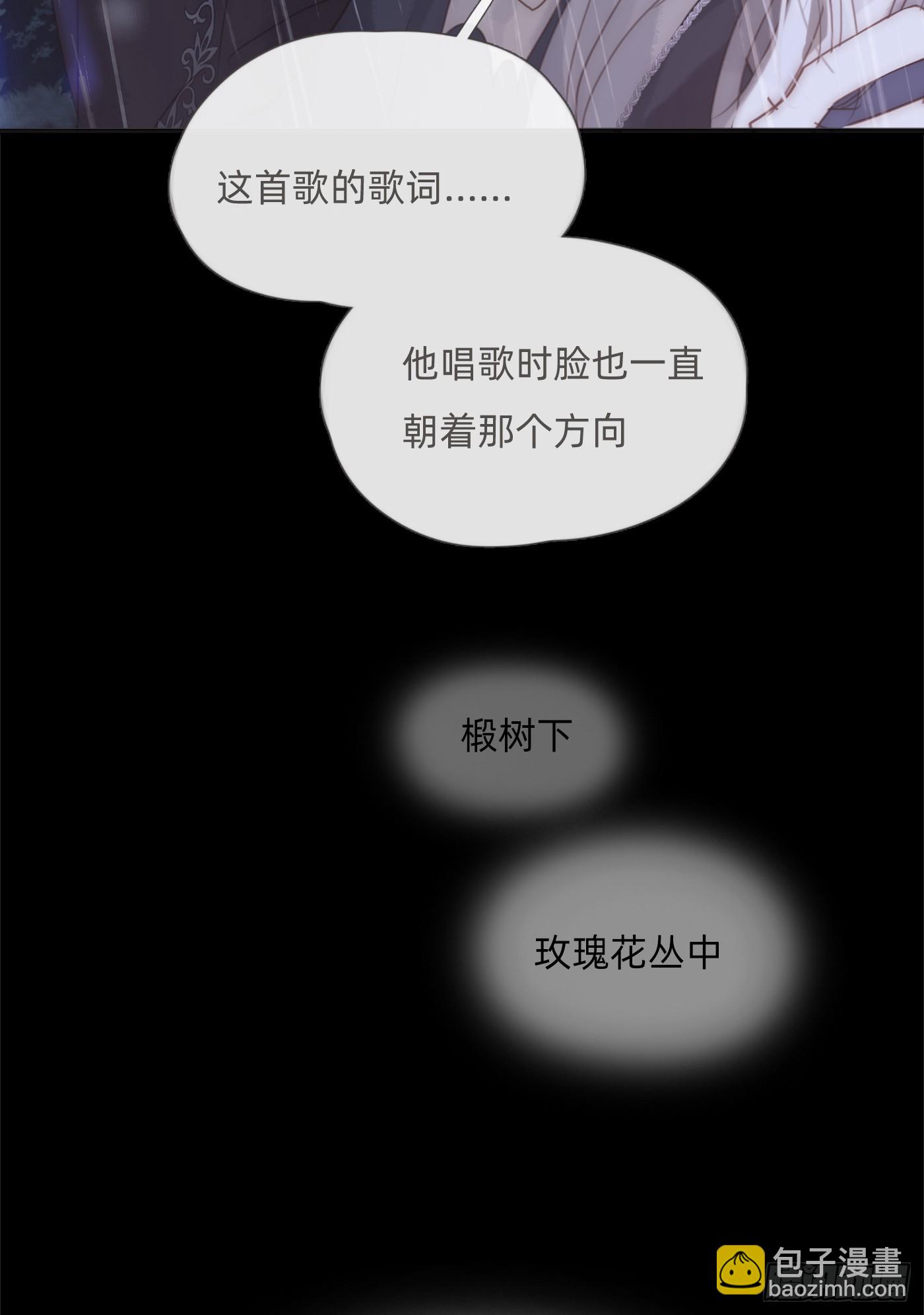 Ch.113 情歌(1/2)-第119话