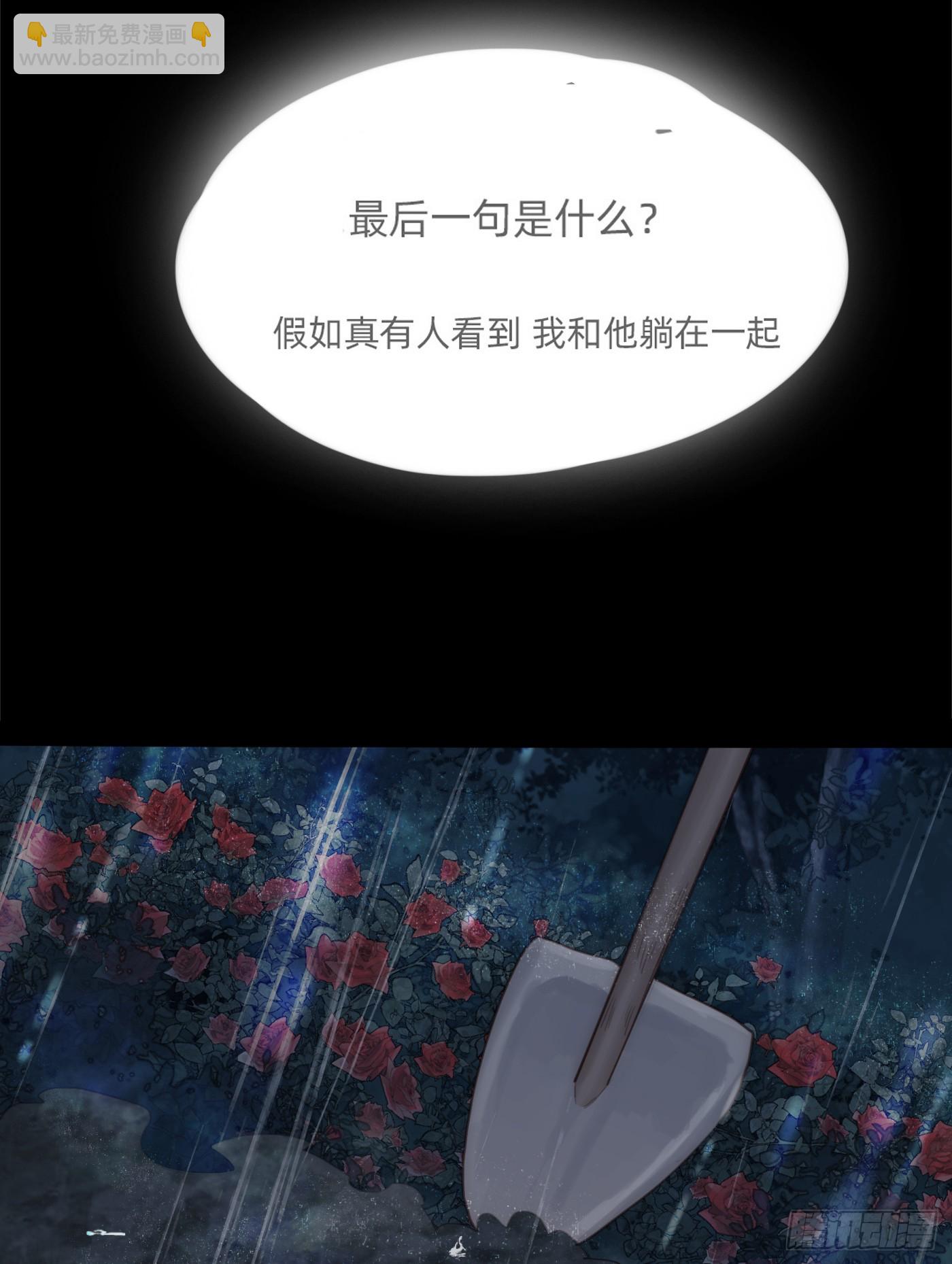 Ch.113 情歌(1/2)-第119话