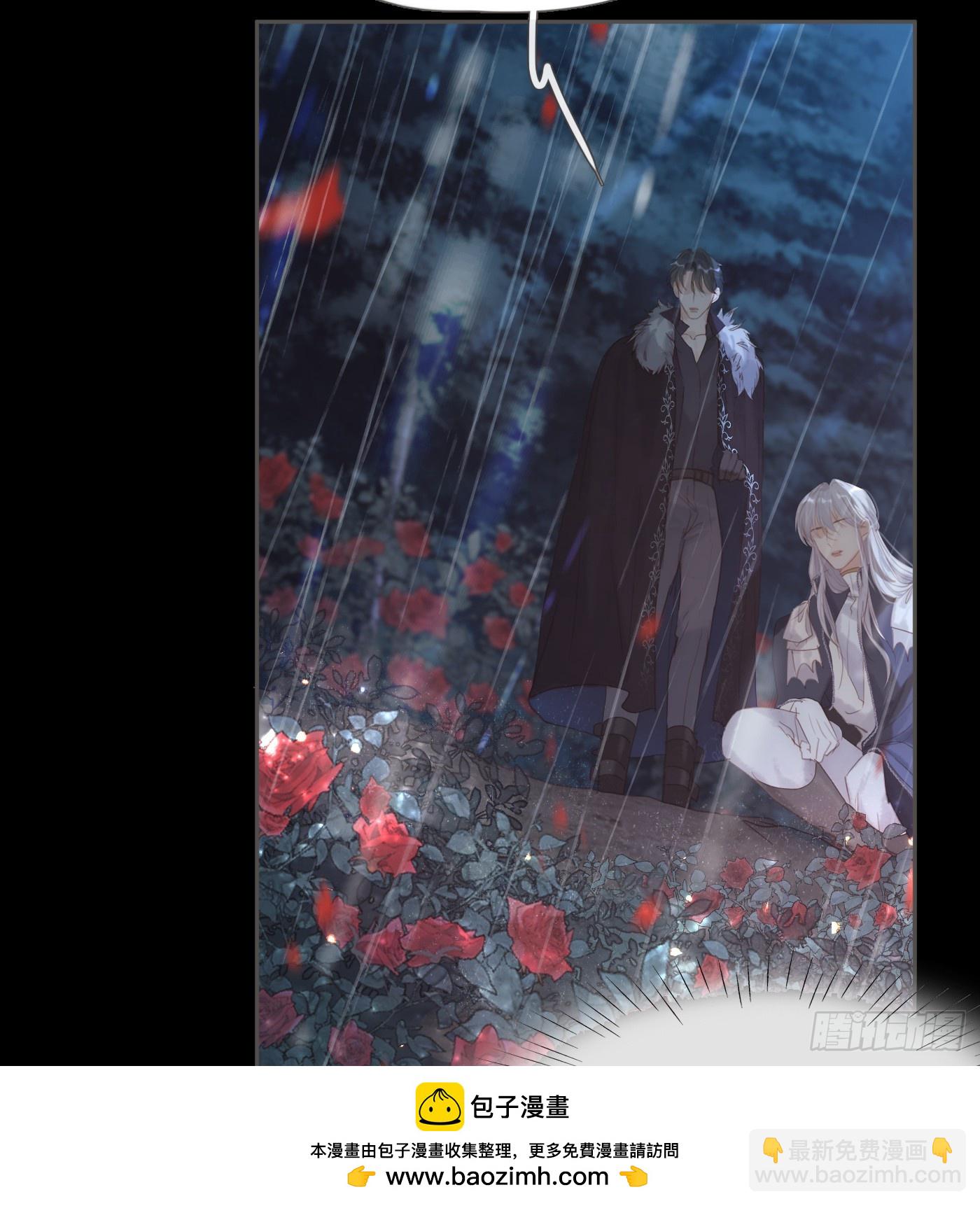 Ch.113 情歌(1/2)-第119话