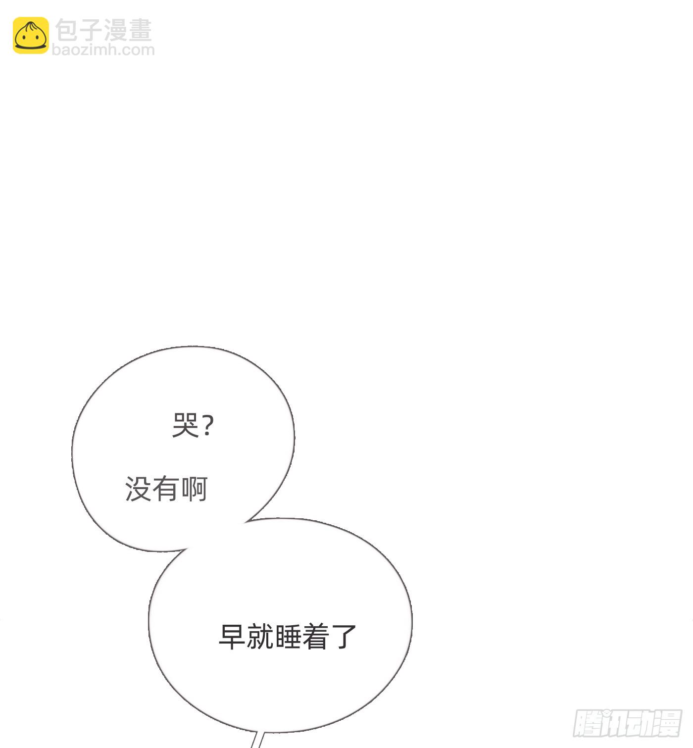 Ch.113 情歌(1/2)-第119话