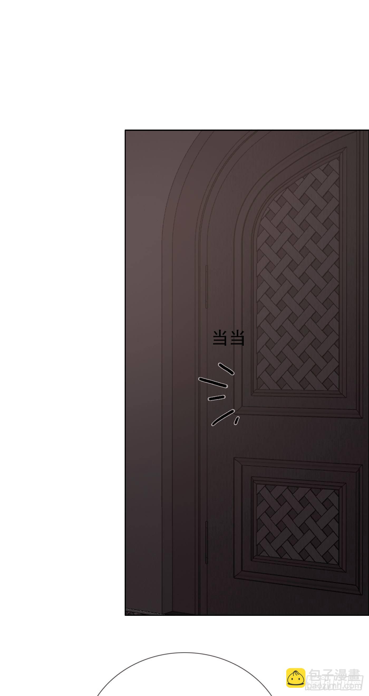 Ch.11 阿斯莫德的诱惑-第13话