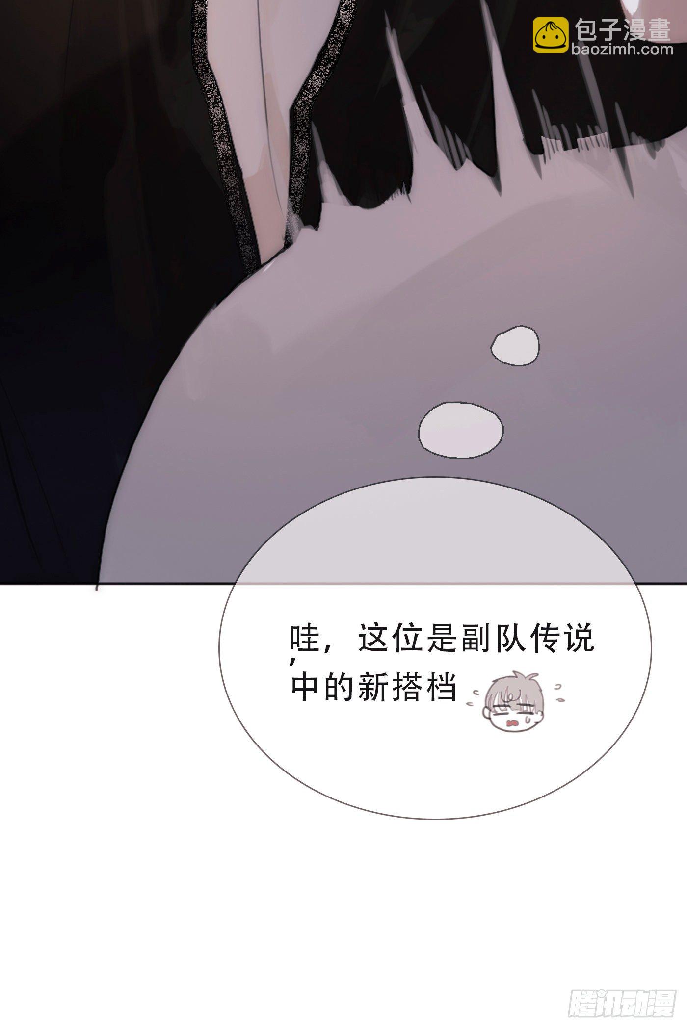 Ch.11 阿斯莫德的诱惑-第13话