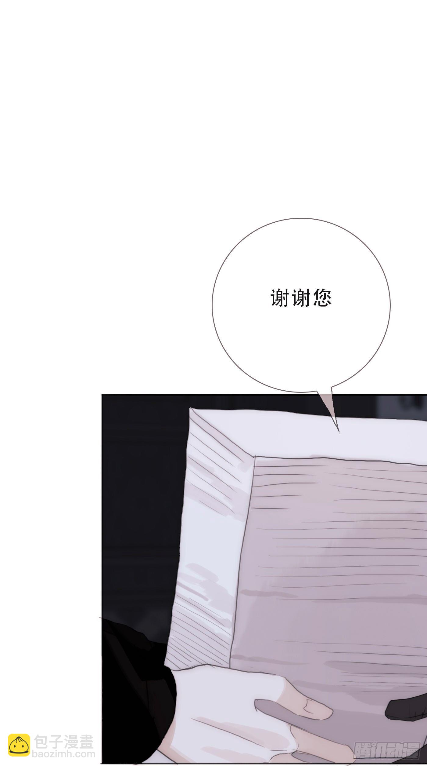 Ch.11 阿斯莫德的诱惑-第13话