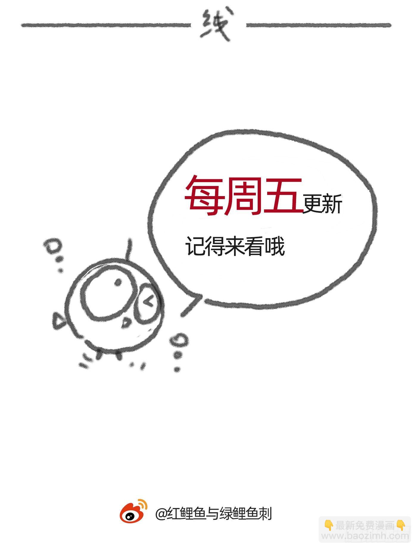 Ch.11 阿斯莫德的诱惑-第13话