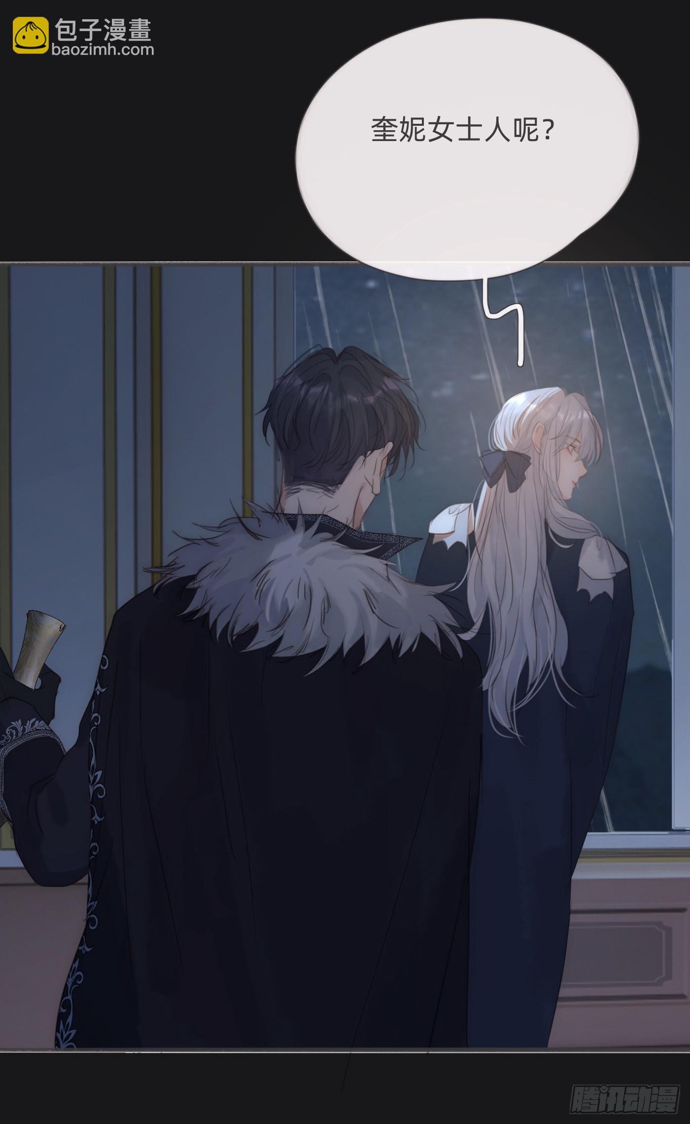 Ch.114 城堡的秘密(1/2)-第121话