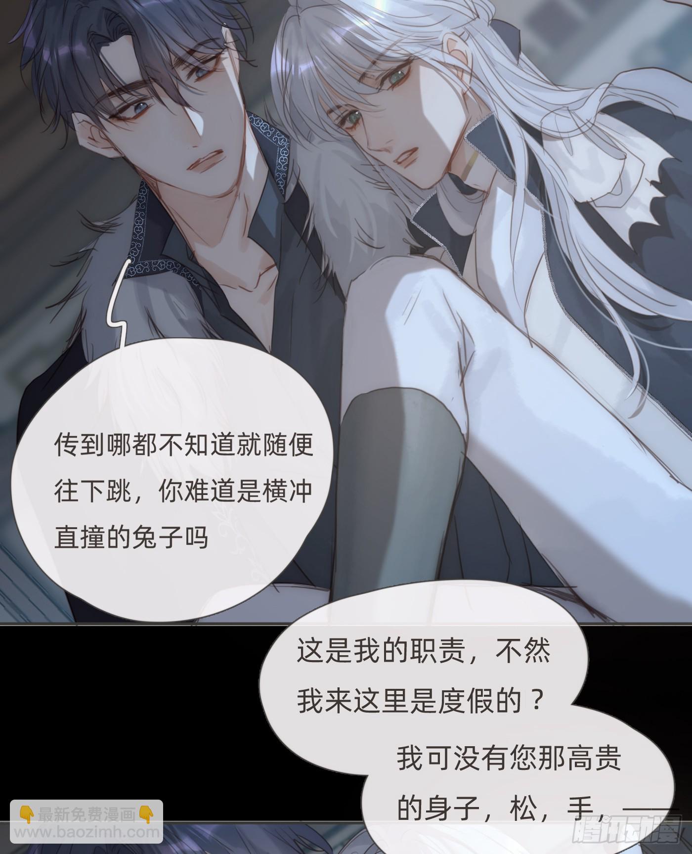 Ch.114 城堡的秘密(1/2)-第121话