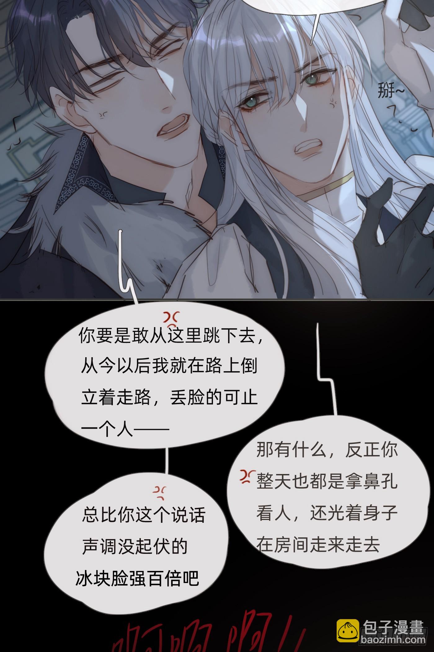 Ch.114 城堡的秘密(1/2)-第121话