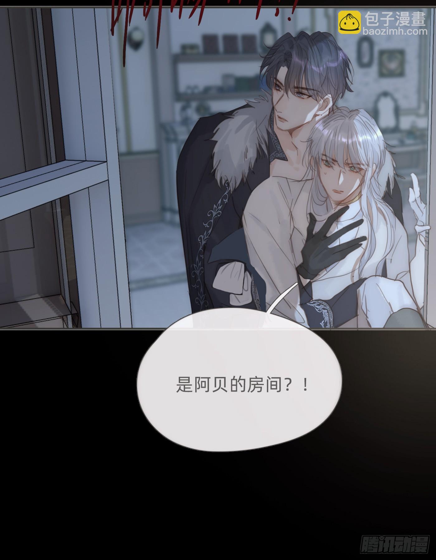 Ch.114 城堡的秘密(1/2)-第121话
