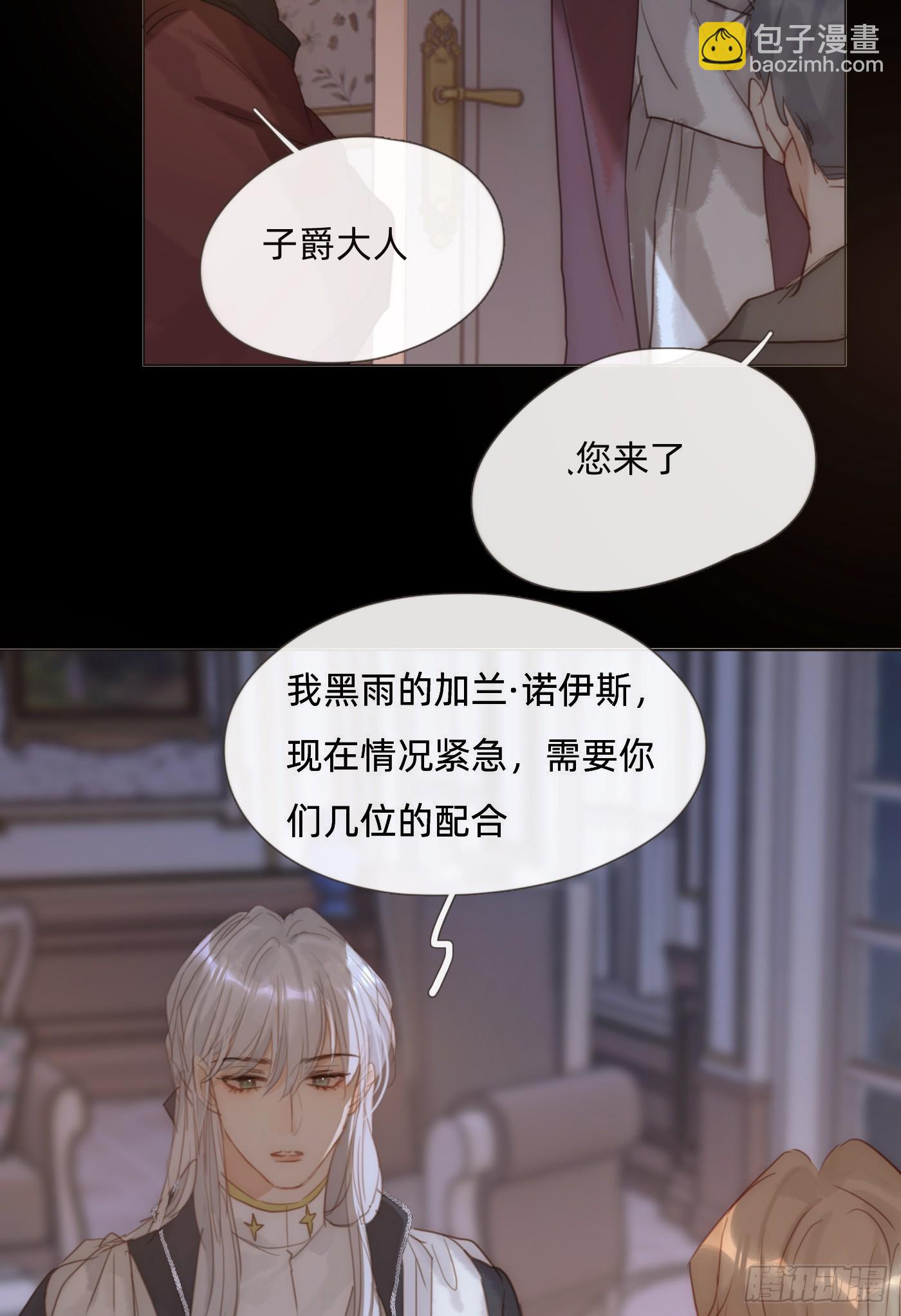 Ch.114 城堡的秘密(1/2)-第121话