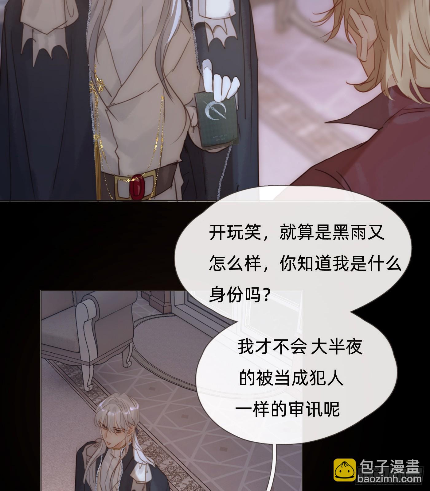 Ch.114 城堡的秘密(1/2)-第121话