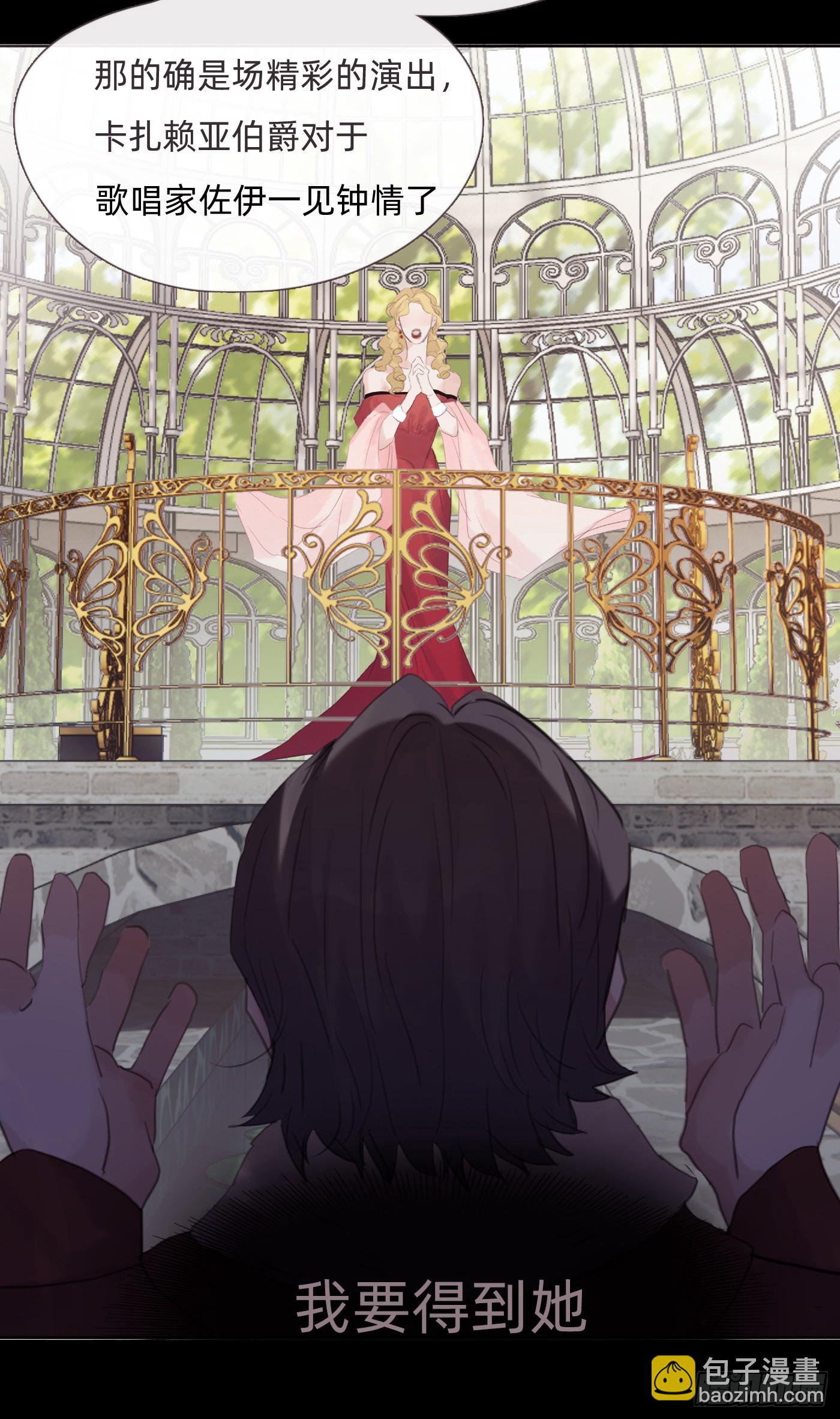 Ch.114 城堡的秘密(1/2)-第121话