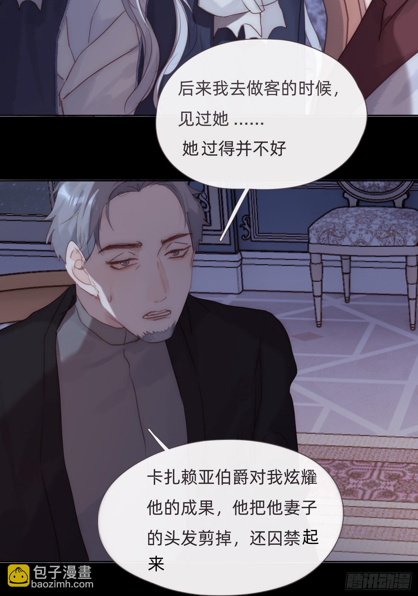 Ch.114 城堡的秘密(1/2)-第121话