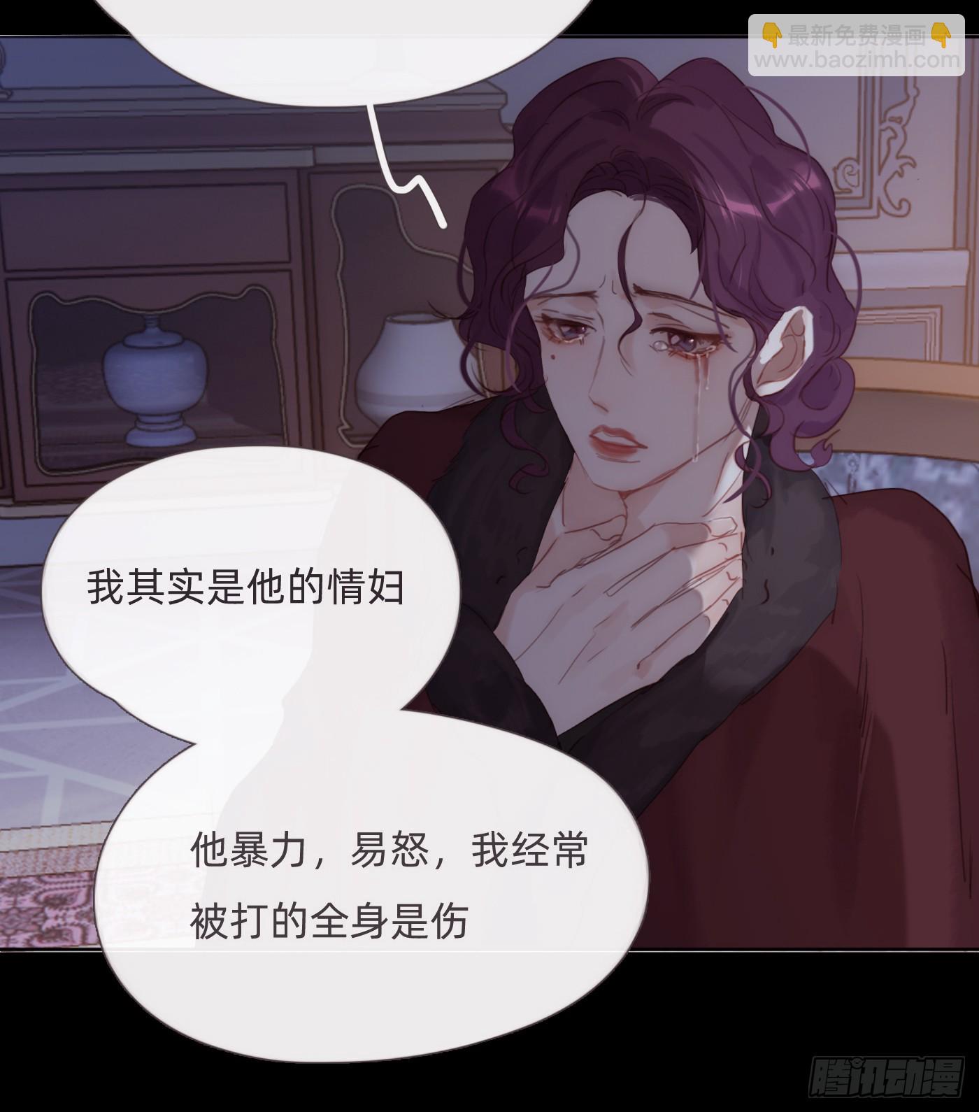 Ch.114 城堡的秘密(1/2)-第121话
