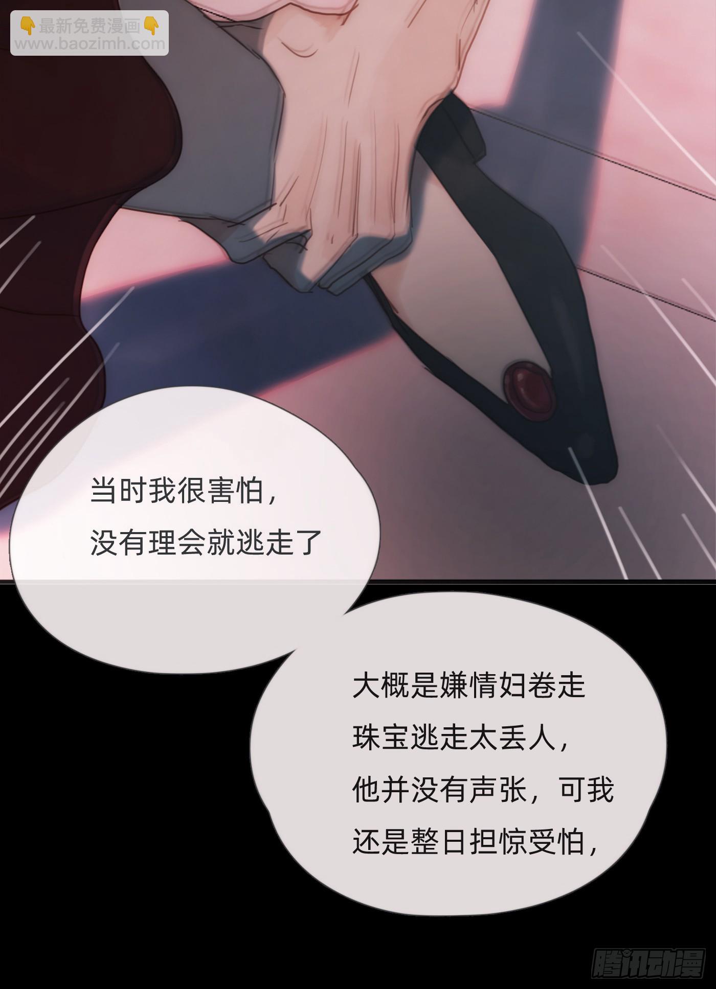 Ch.114 城堡的秘密(1/2)-第121话