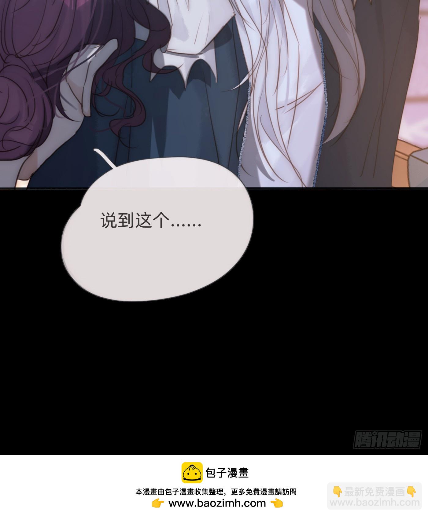 Ch.114 城堡的秘密(1/2)-第121话