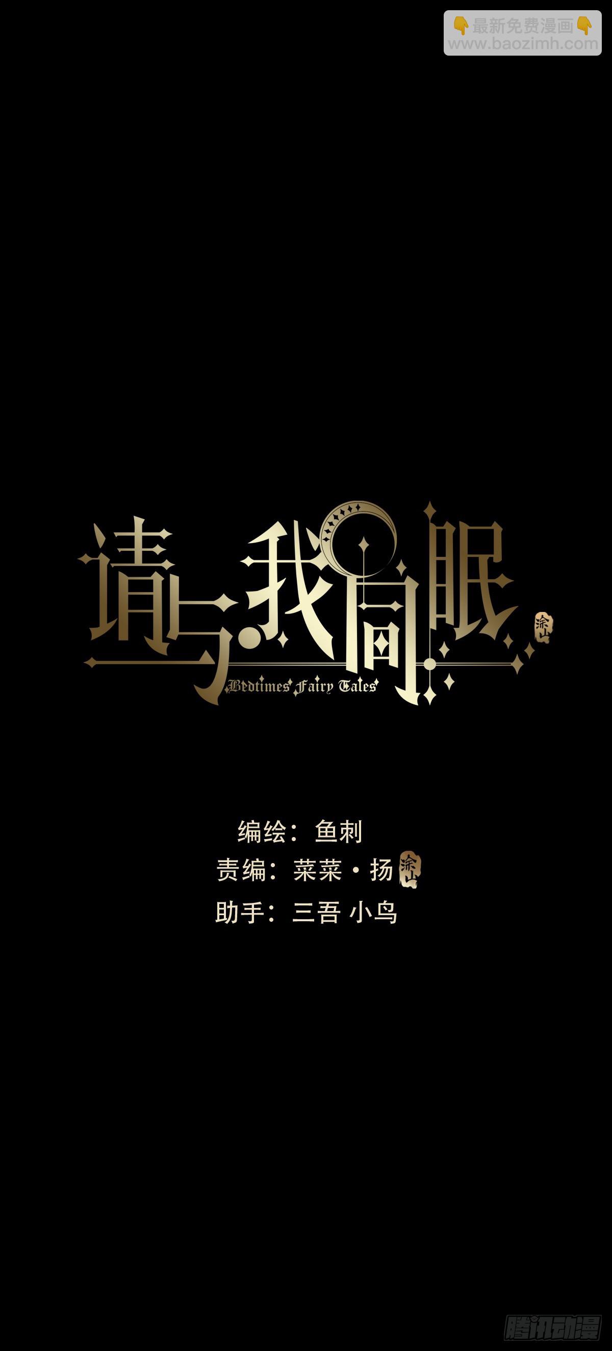 Ch.114 城堡的秘密(1/2)-第121话