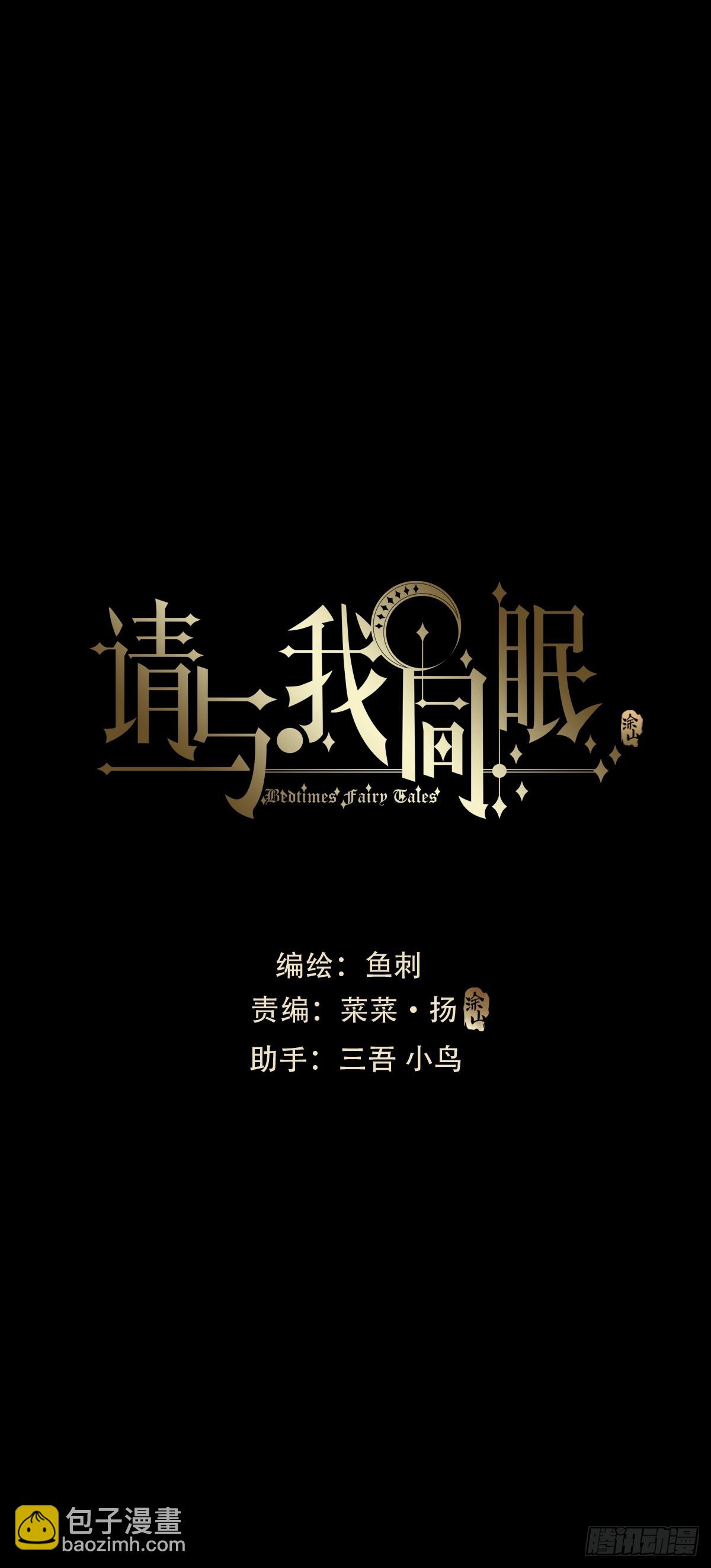 Ch.116 危机(1/2)-第123话