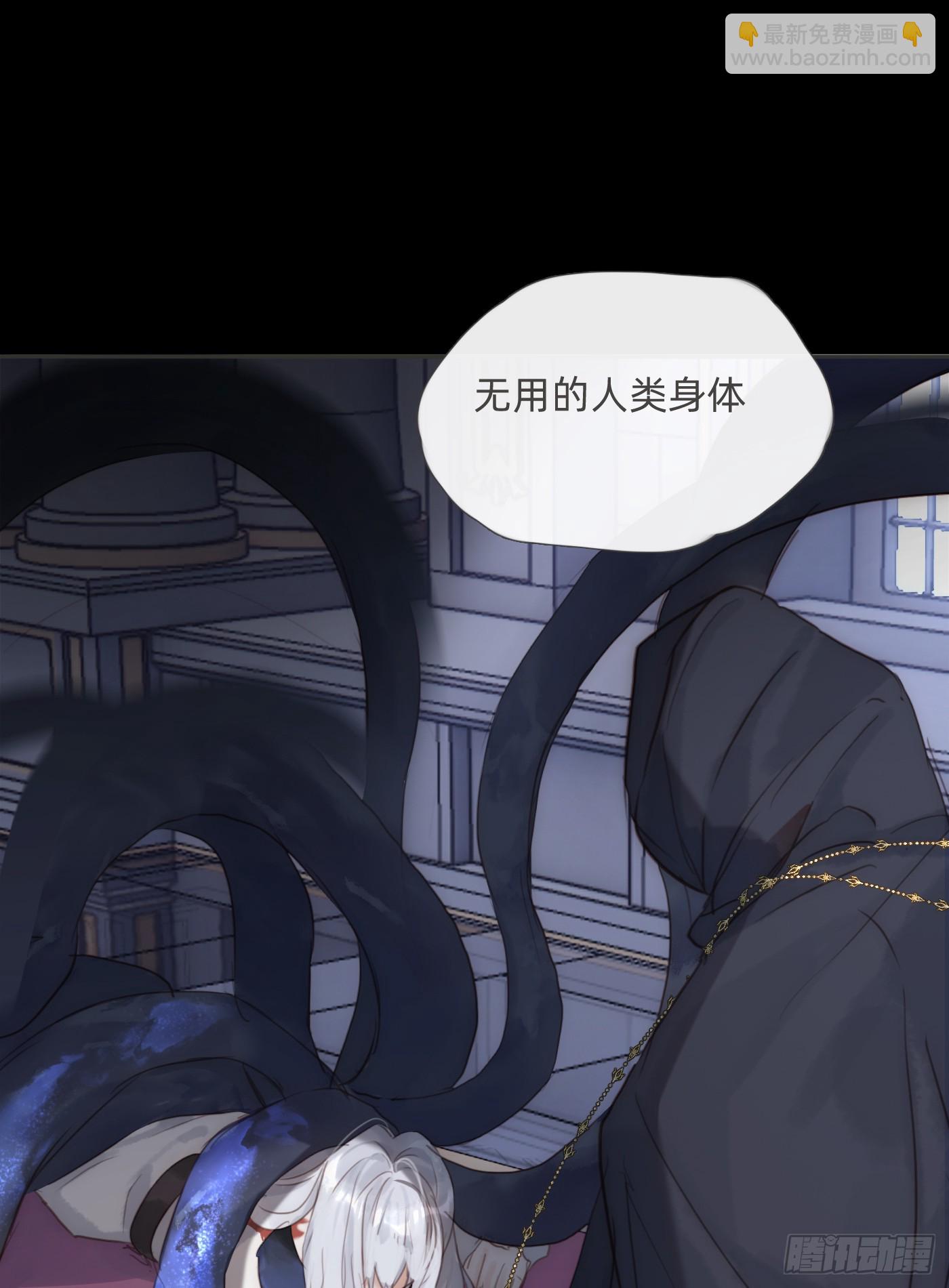 Ch.116 危机(1/2)-第123话