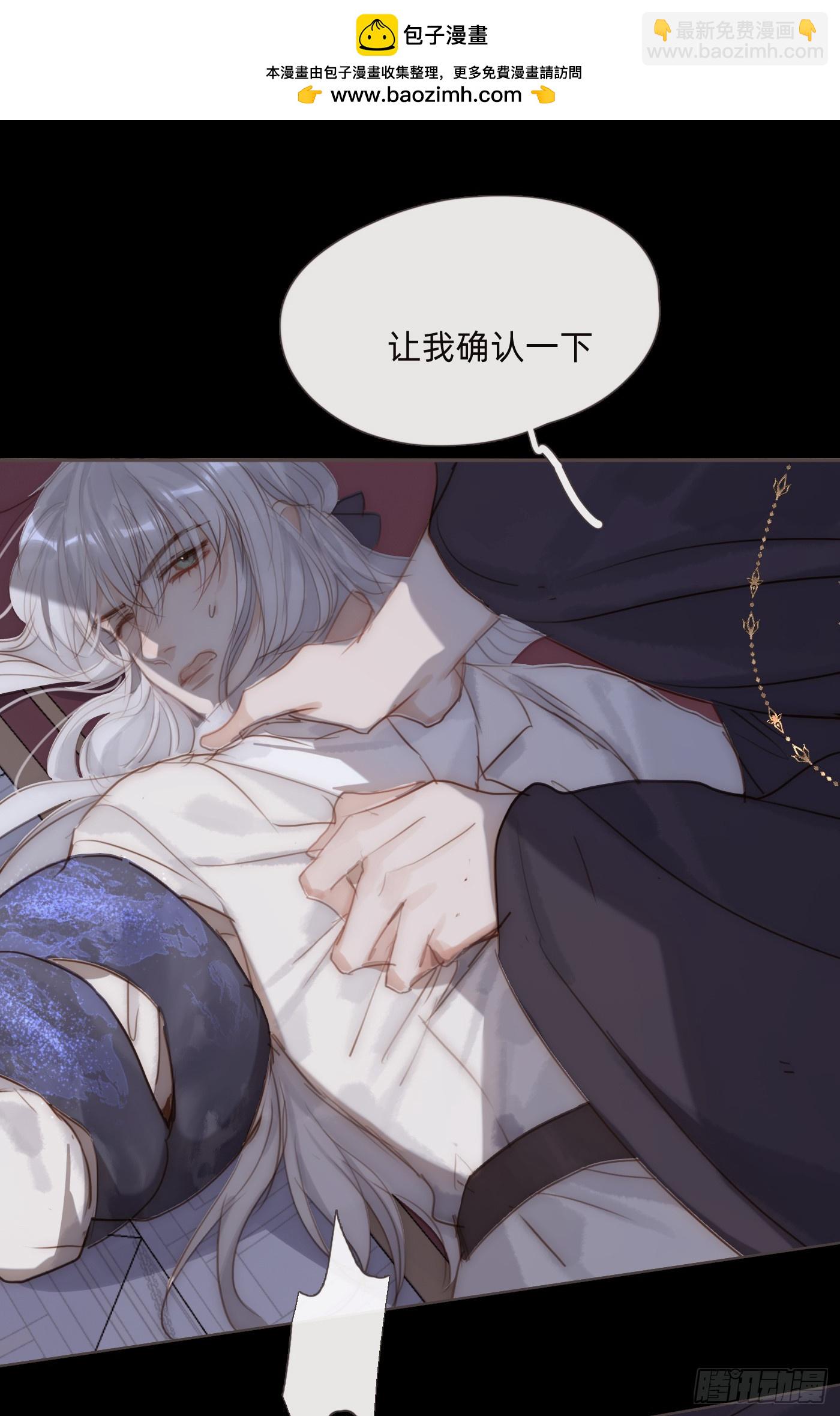 Ch.116 危机(1/2)-第123话