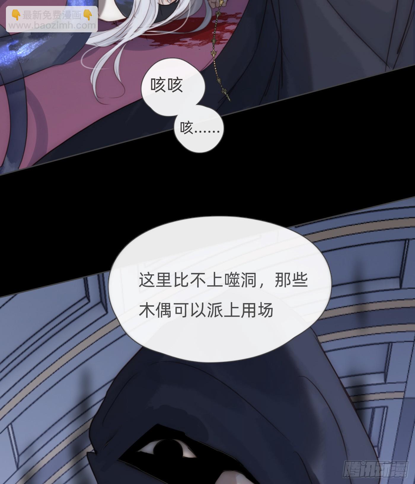 Ch.116 危机(1/2)-第123话