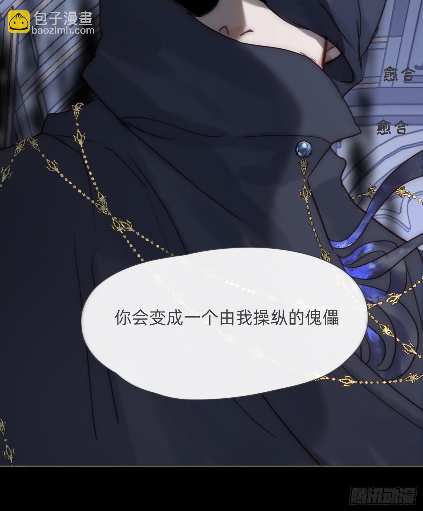 Ch.116 危机(1/2)-第123话