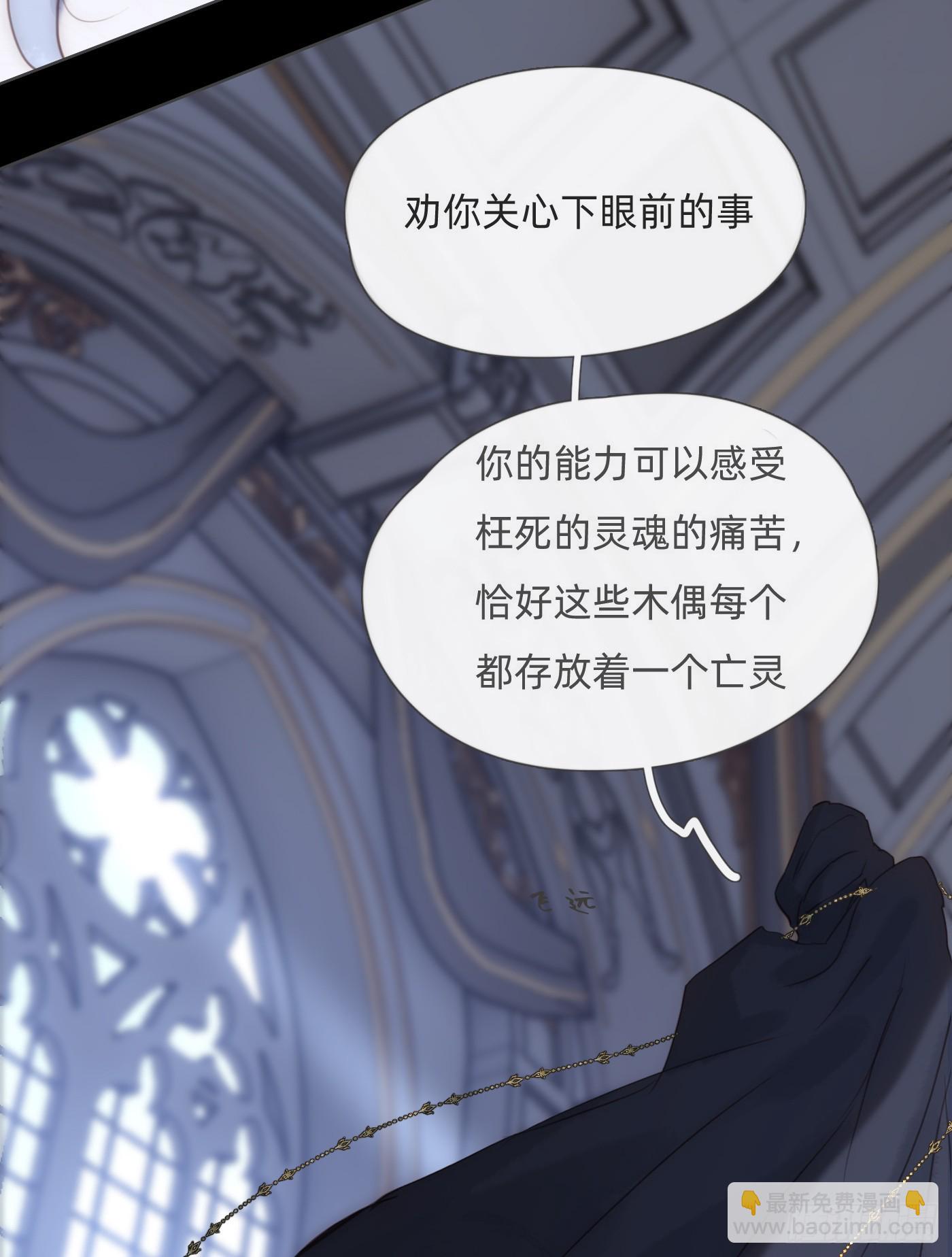Ch.116 危机(1/2)-第123话