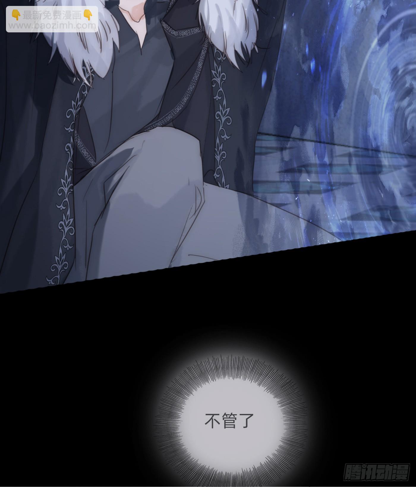 Ch.116 危机(1/2)-第123话