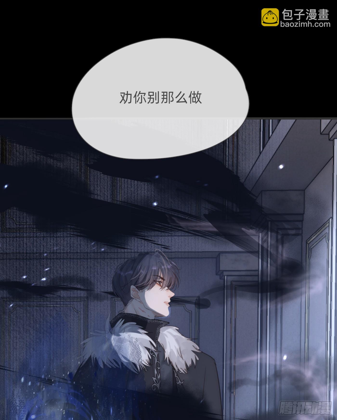 Ch.116 危机(1/2)-第123话