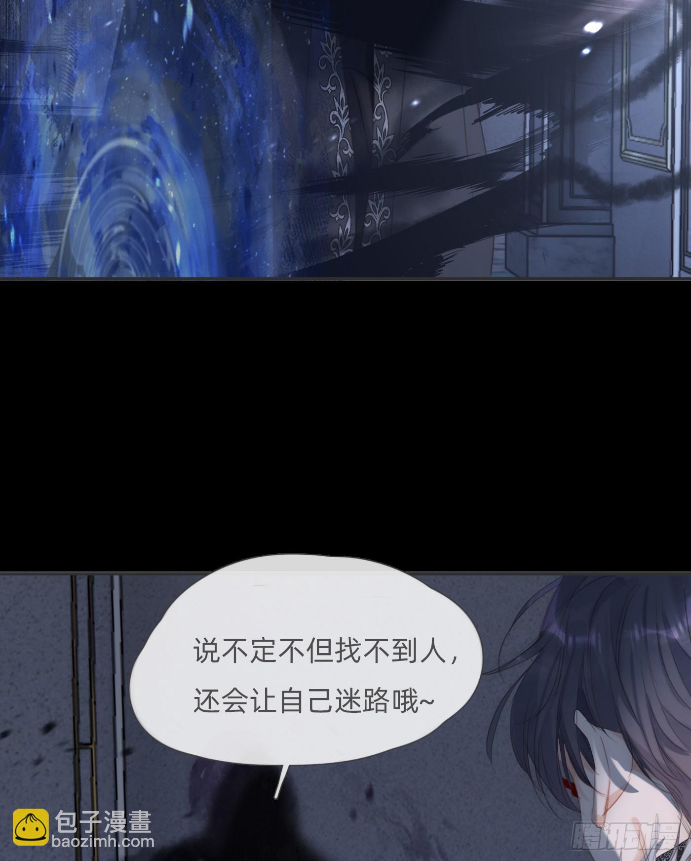 Ch.116 危机(1/2)-第123话