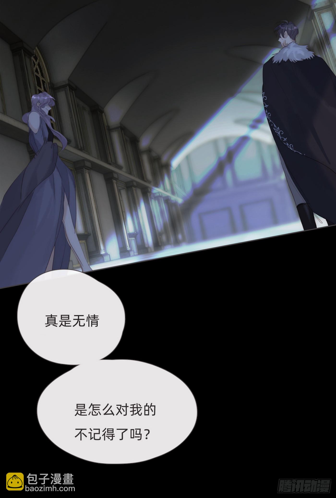 Ch.116 危机(1/2)-第123话