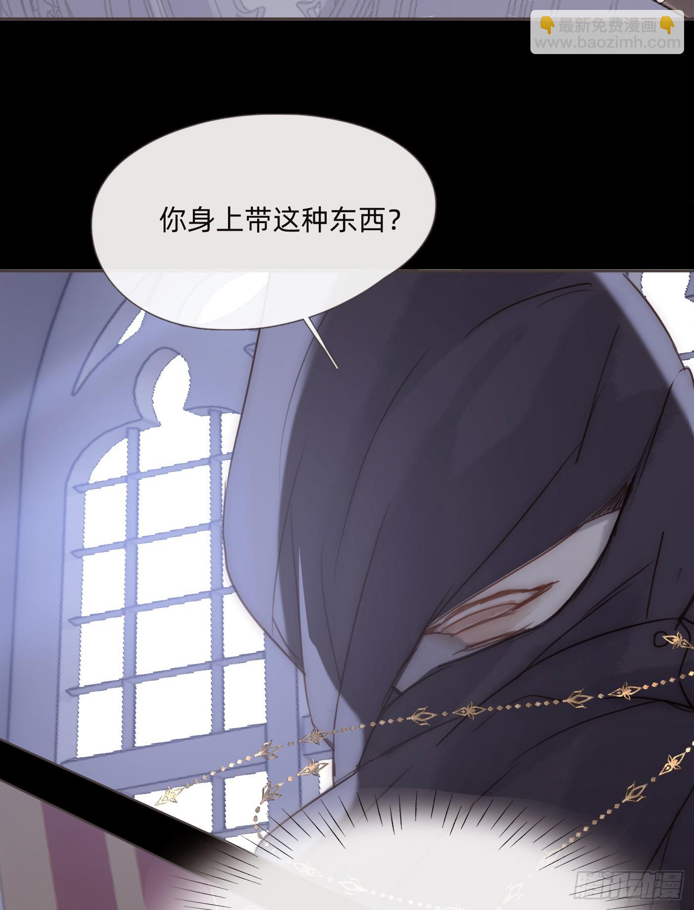 Ch.116 危机(1/2)-第123话