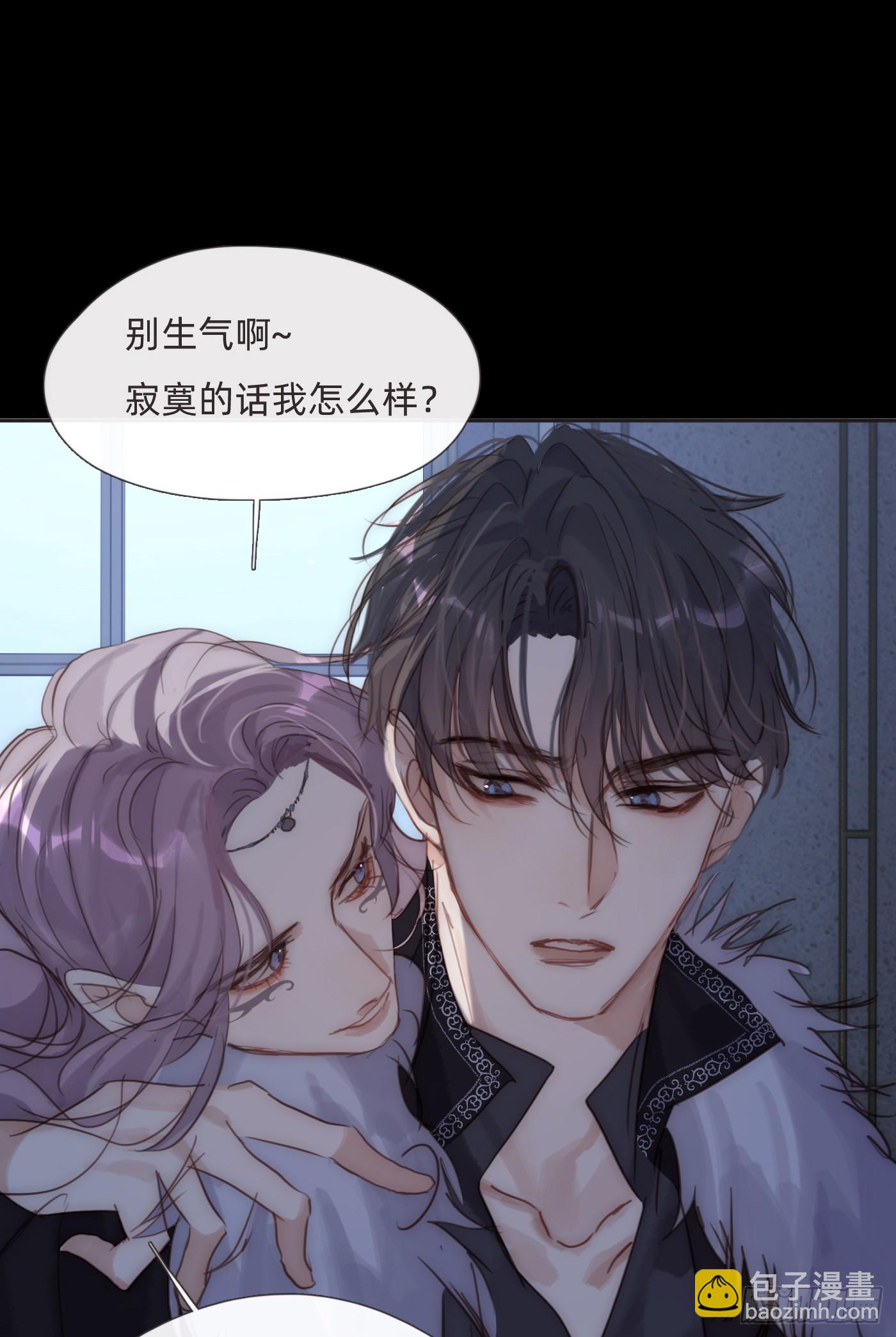 Ch.116 危机(1/2)-第123话