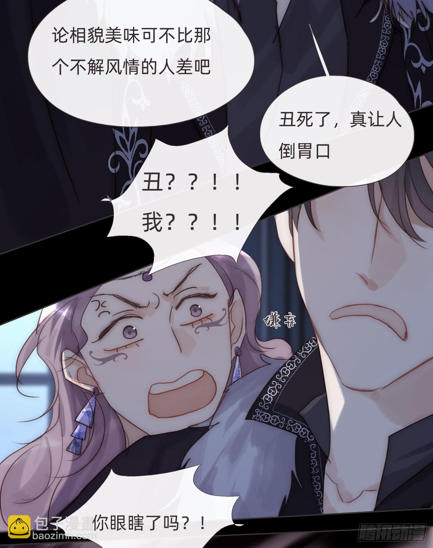 Ch.116 危机(1/2)-第123话