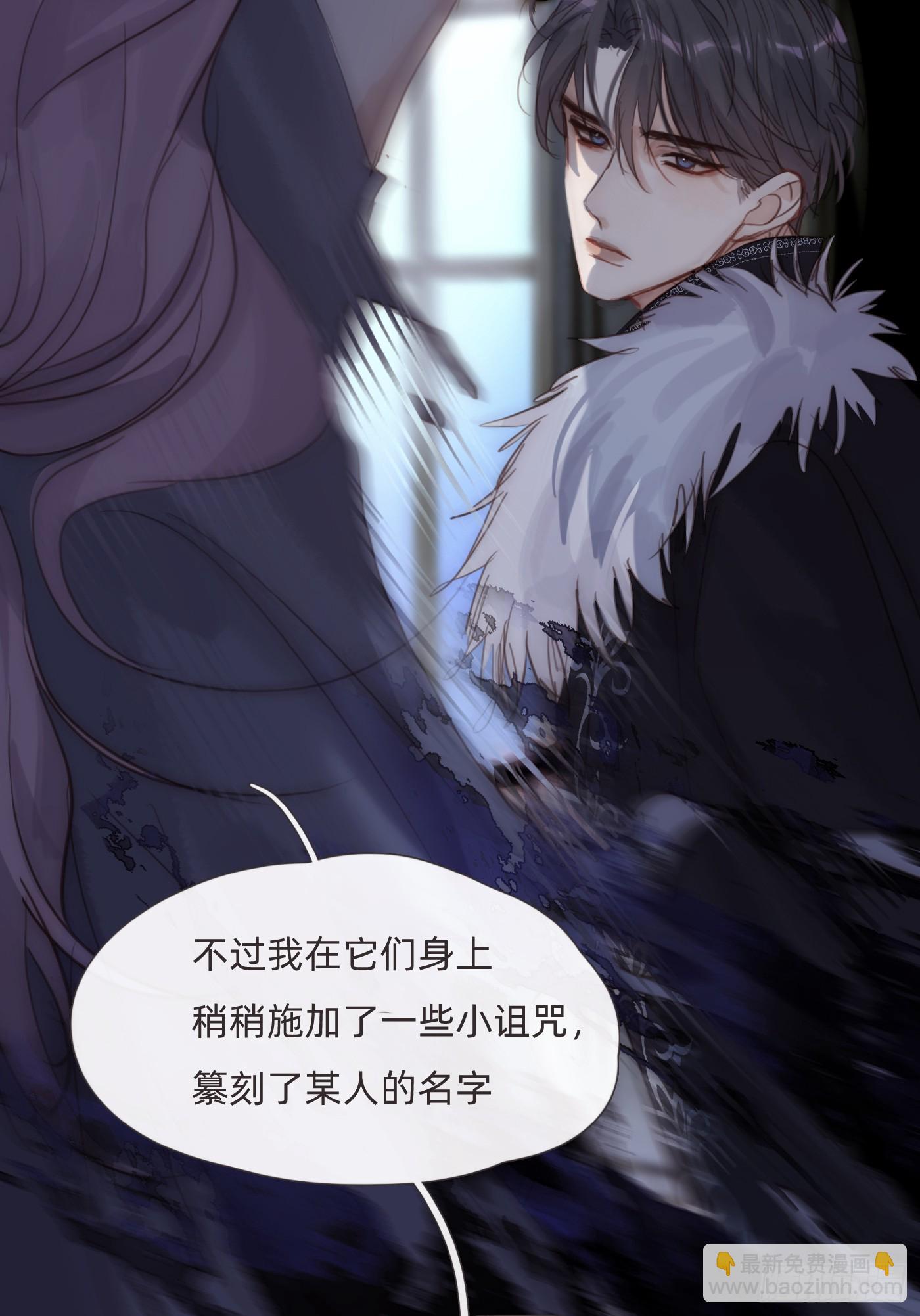 Ch.116 危机(1/2)-第123话