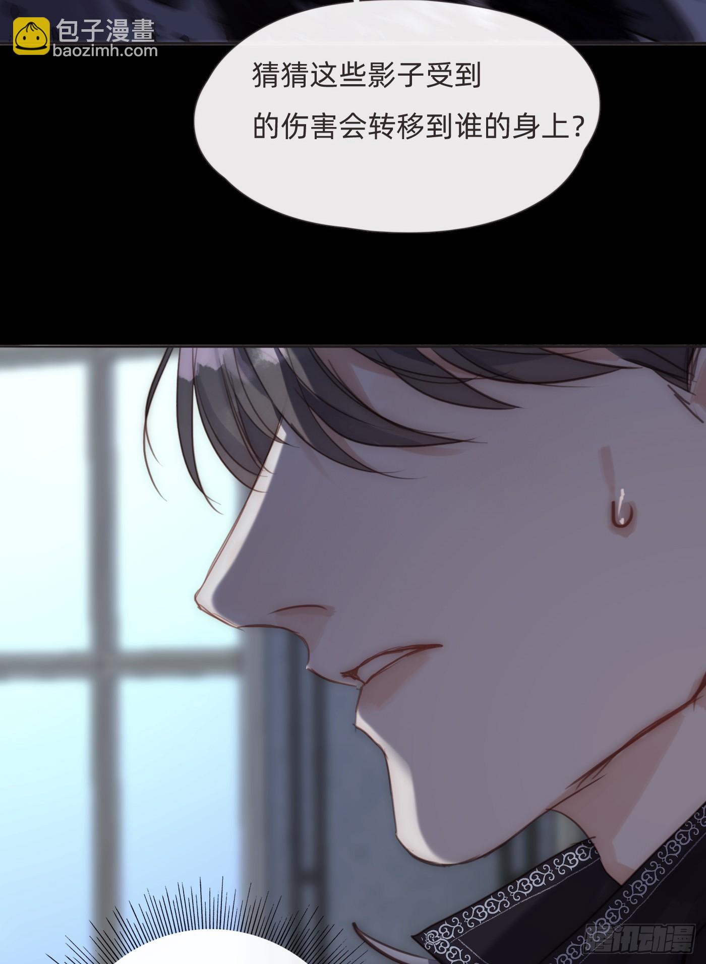 Ch.116 危机(1/2)-第123话