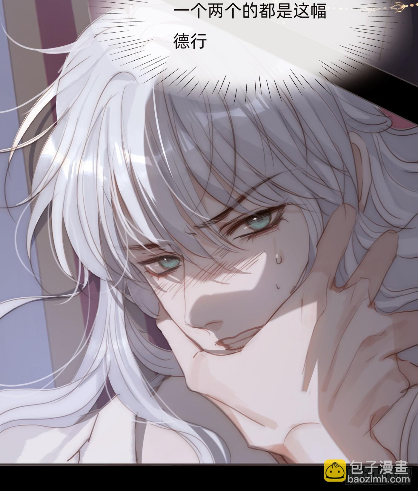 Ch.116 危机(1/2)-第123话