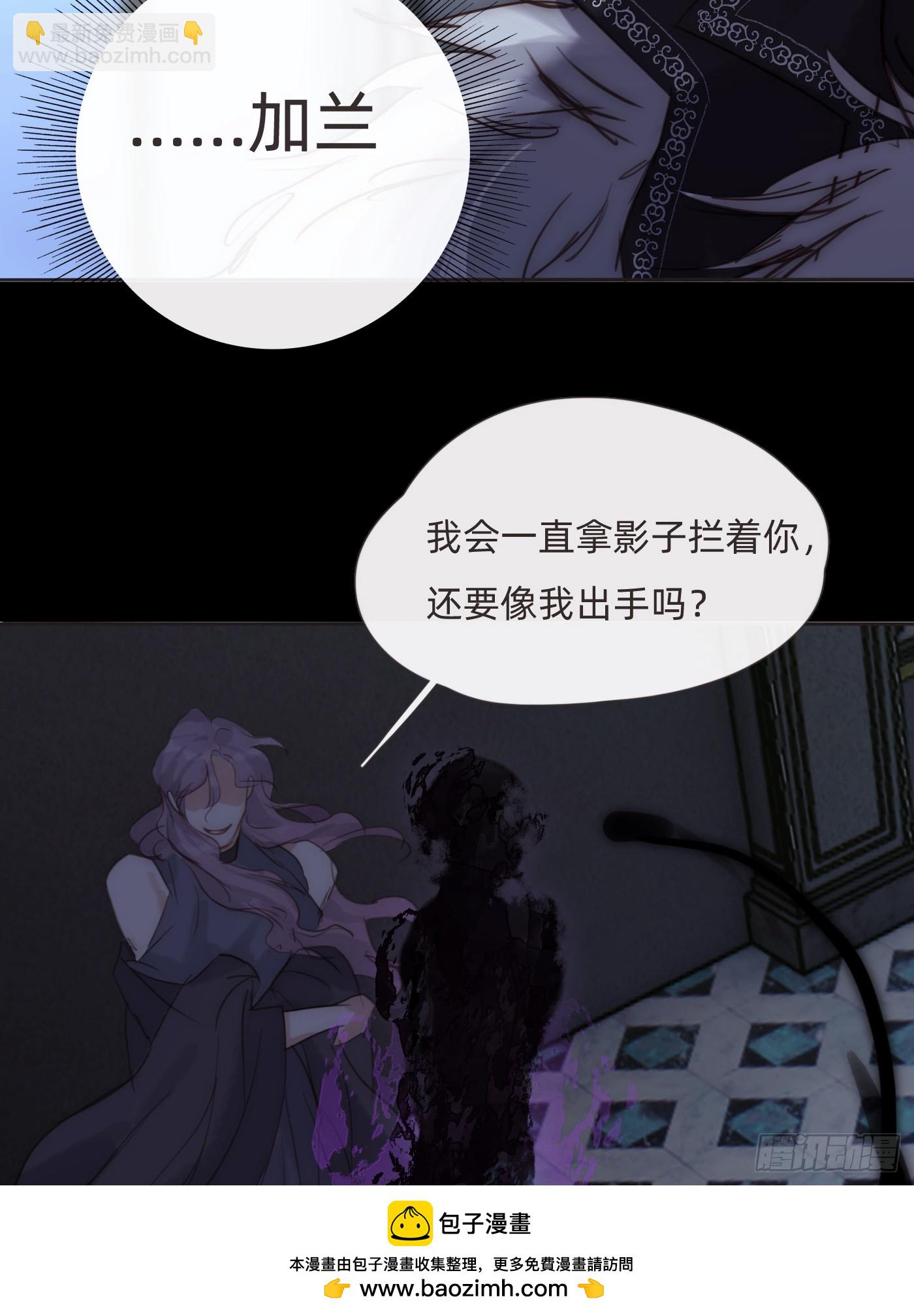 Ch.116 危机(1/2)-第123话