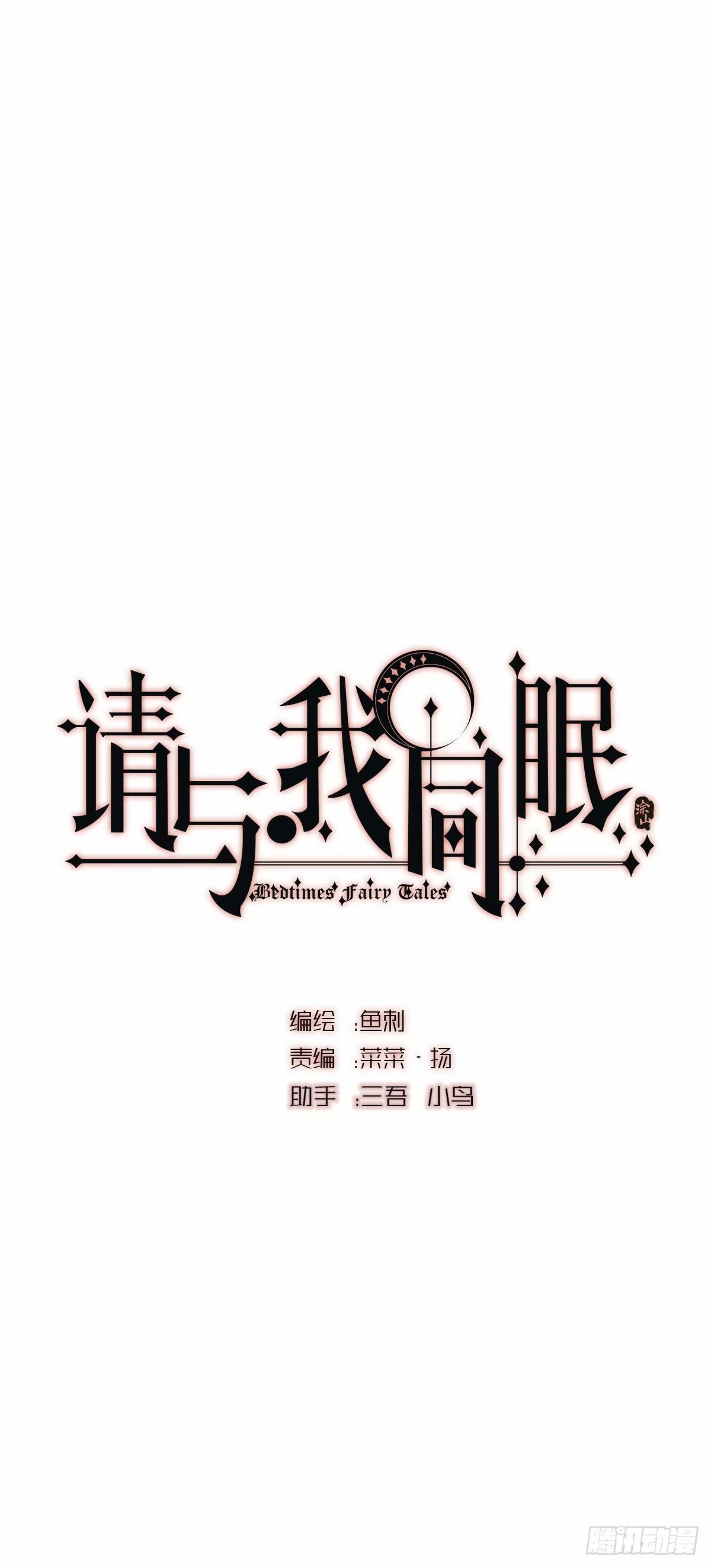 Ch.118 病人的喝水方式(1/2)-第125话