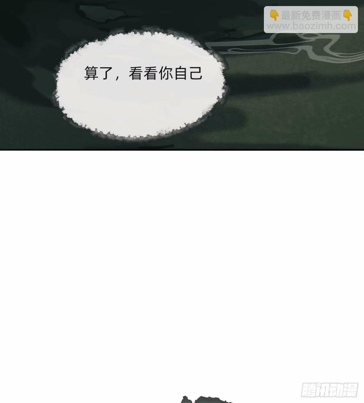 Ch.118 病人的喝水方式(1/2)-第125话