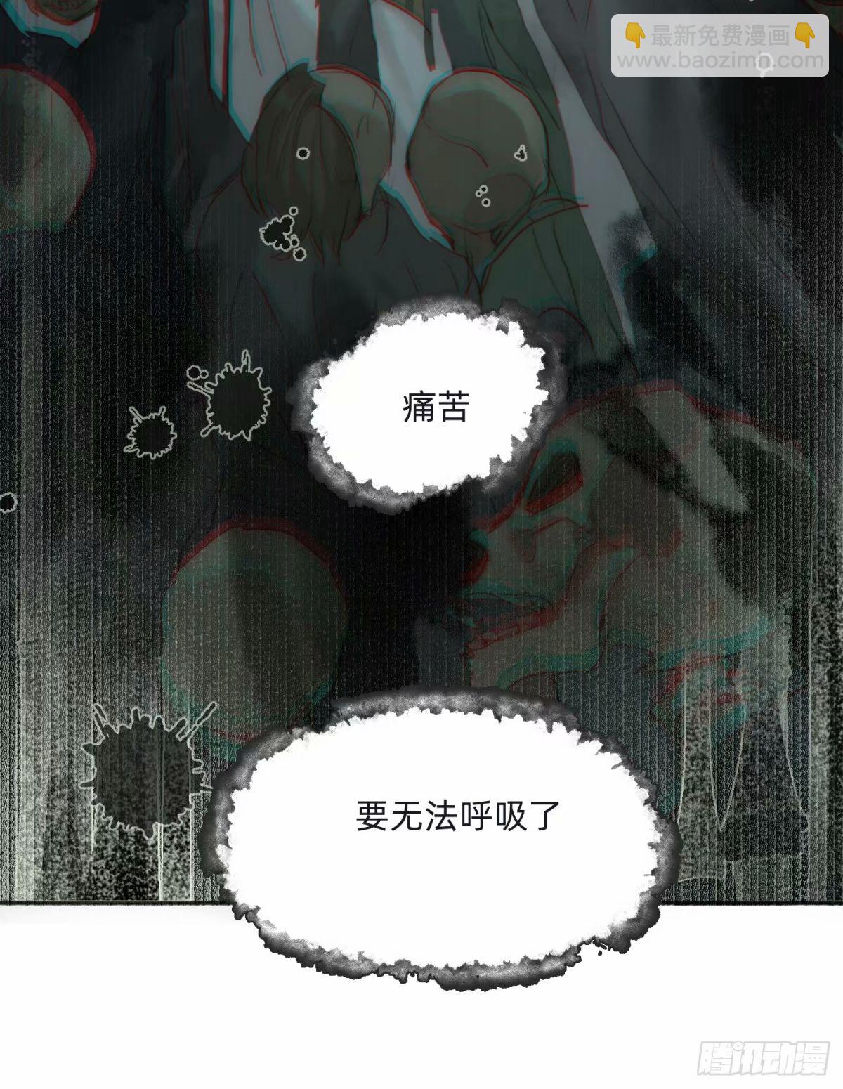 Ch.118 病人的喝水方式(1/2)-第125话