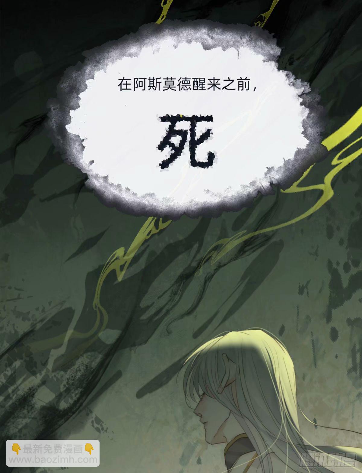 Ch.118 病人的喝水方式(1/2)-第125话
