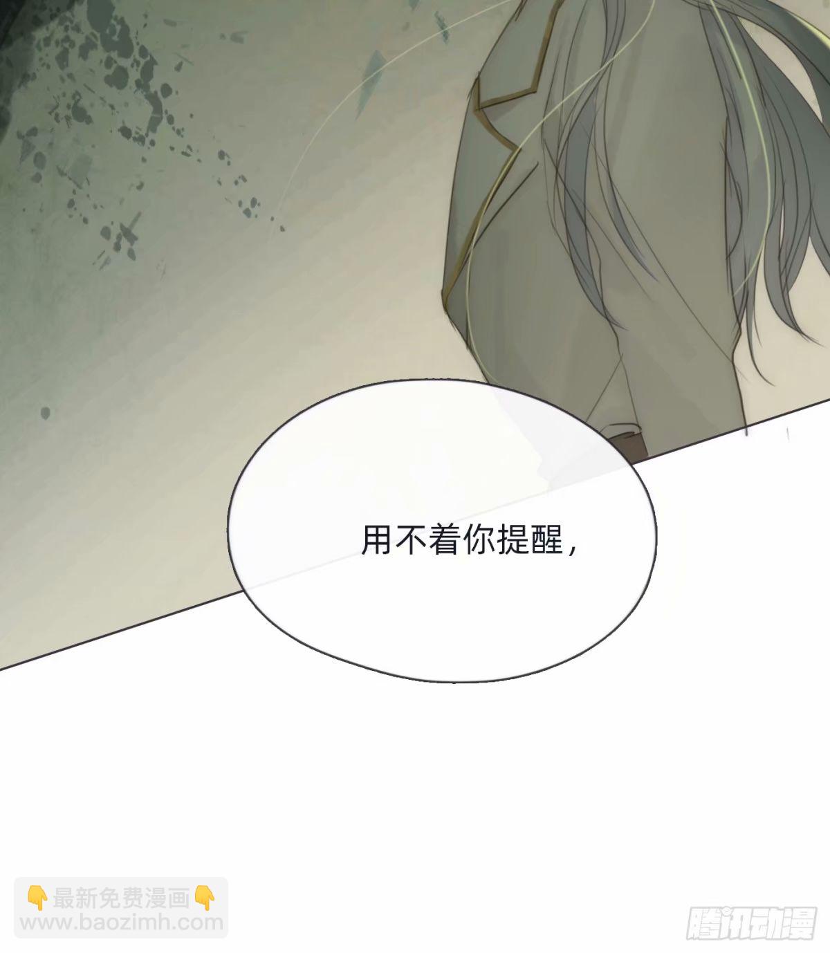 Ch.118 病人的喝水方式(1/2)-第125话