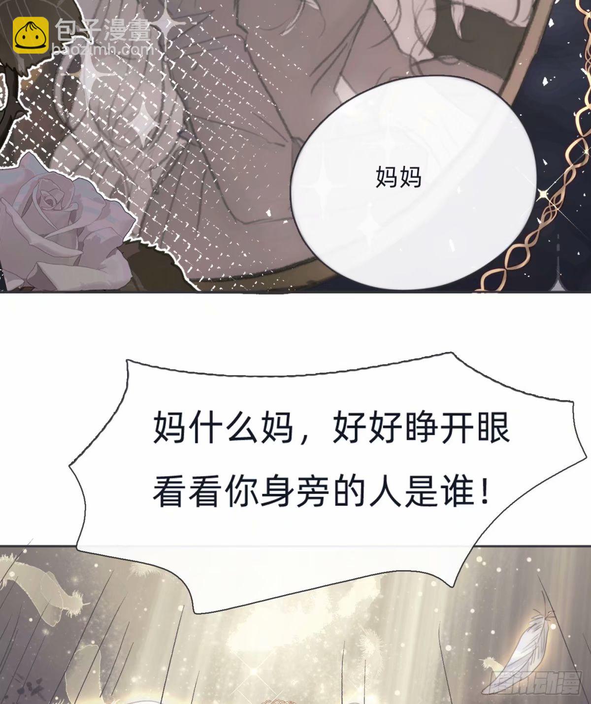 Ch.118 病人的喝水方式(1/2)-第125话
