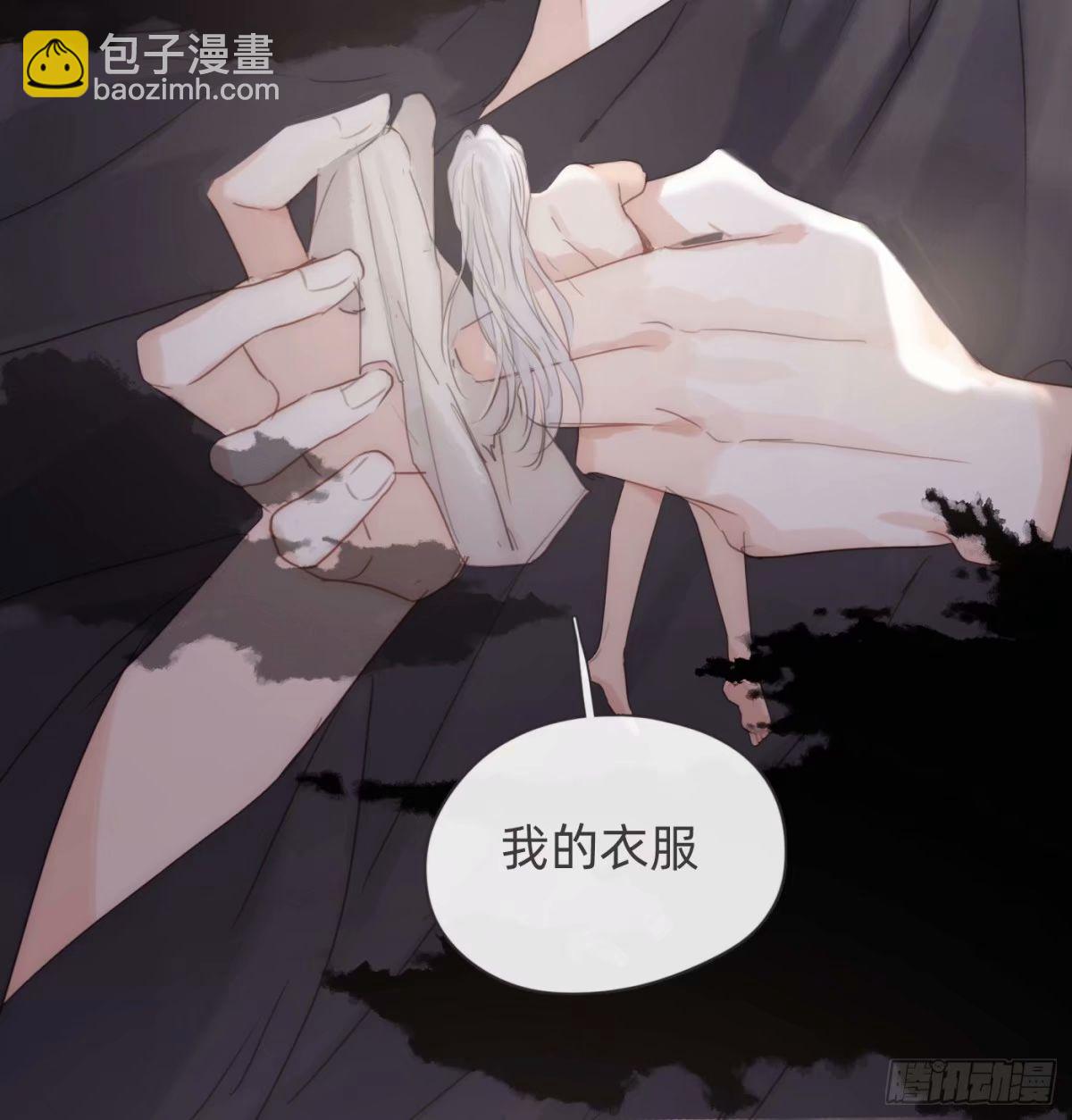 Ch.118 病人的喝水方式(1/2)-第125话