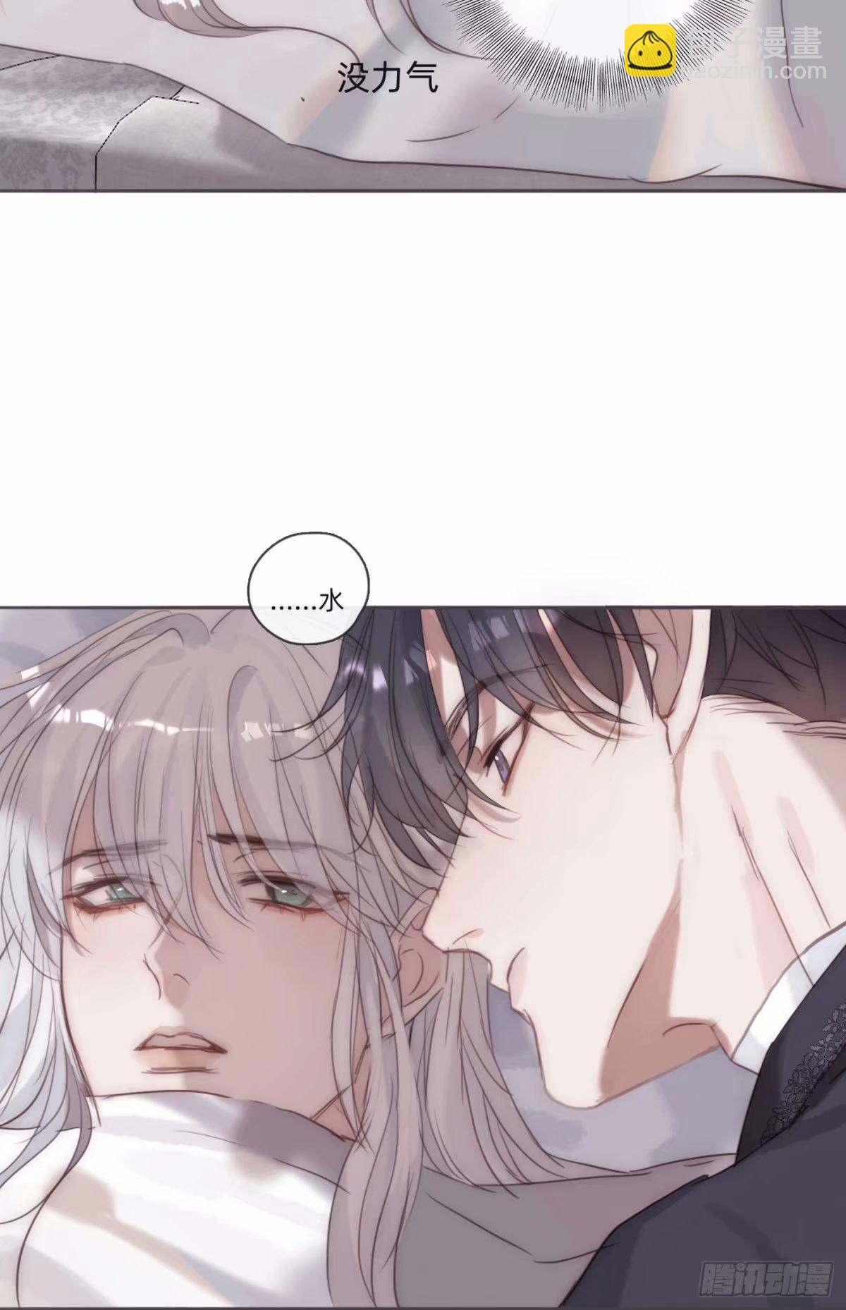 Ch.118 病人的喝水方式(1/2)-第125话